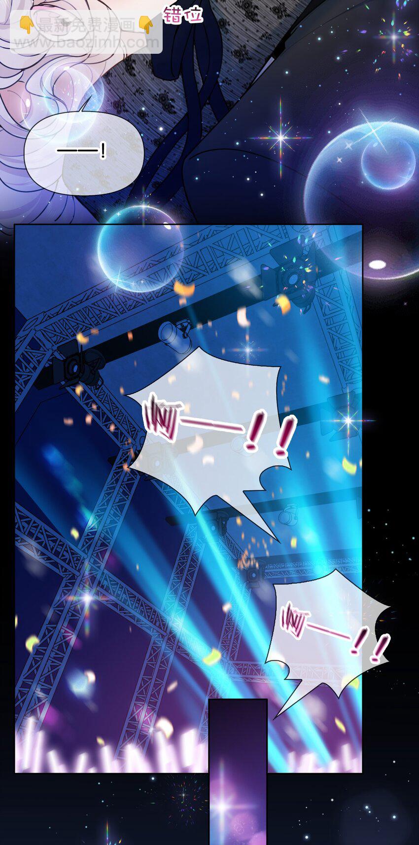 逐浪 - 021 好…硬… - 1