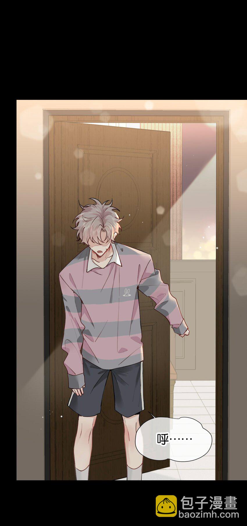 逐浪 - 021 好…硬… - 5