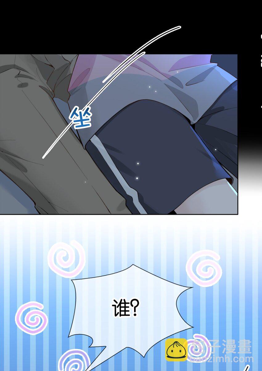 逐浪 - 021 好…硬… - 4