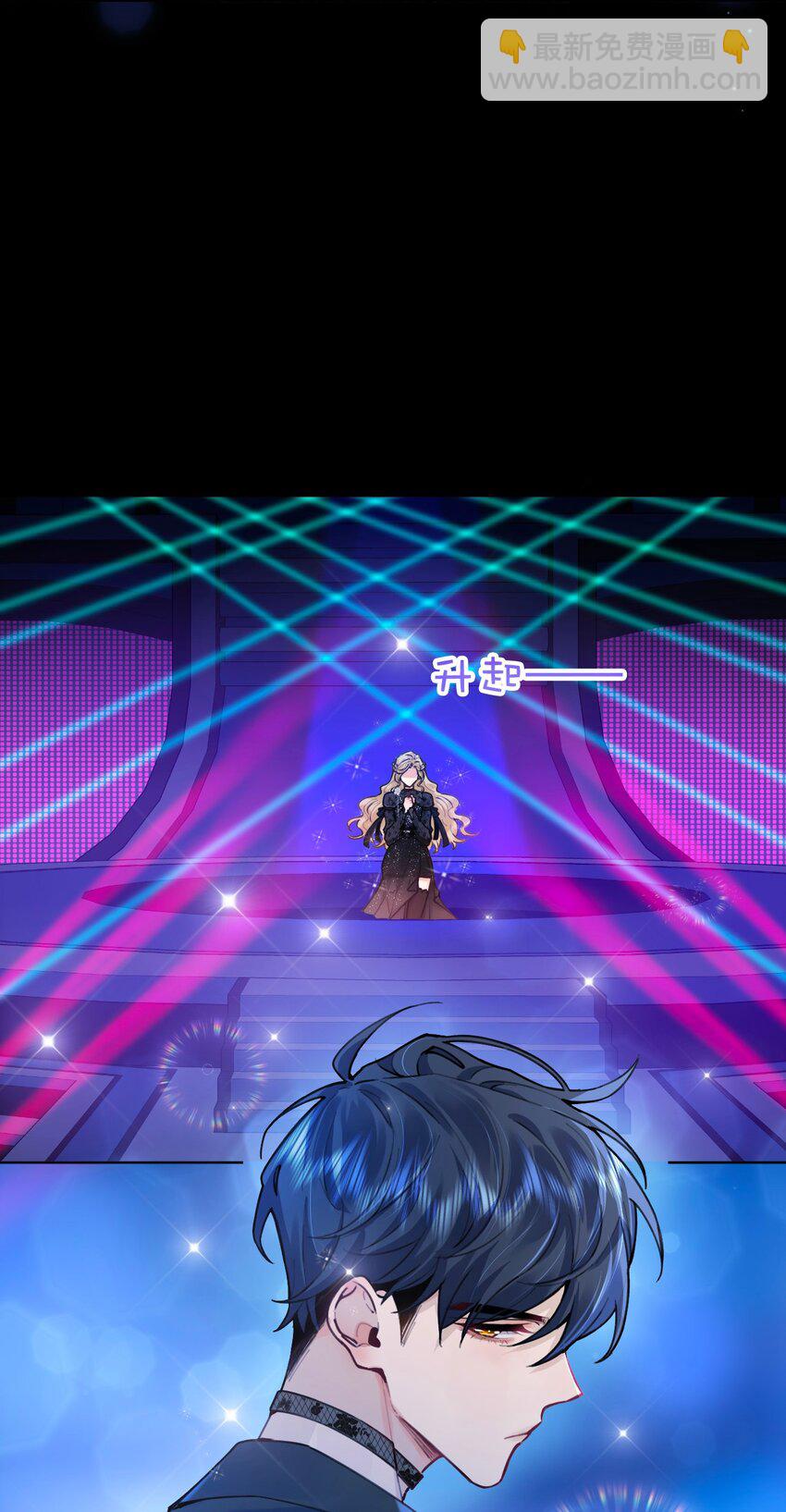 逐浪 - 021 好…硬… - 5