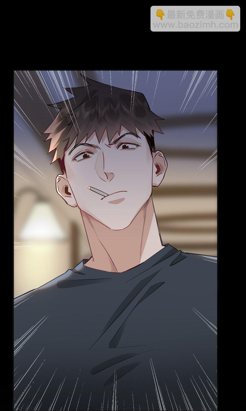 逐浪 - 023 瀾瀾遇到了危險！ - 6