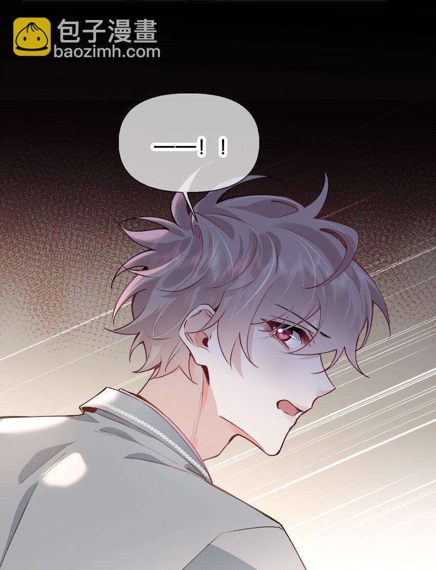 逐浪 - 023 瀾瀾遇到了危險！ - 7