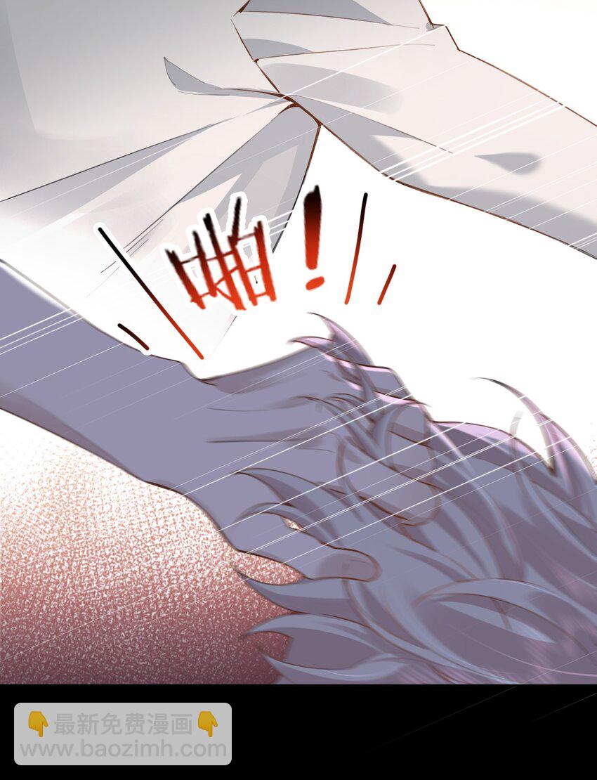 逐浪 - 023 瀾瀾遇到了危險！ - 1