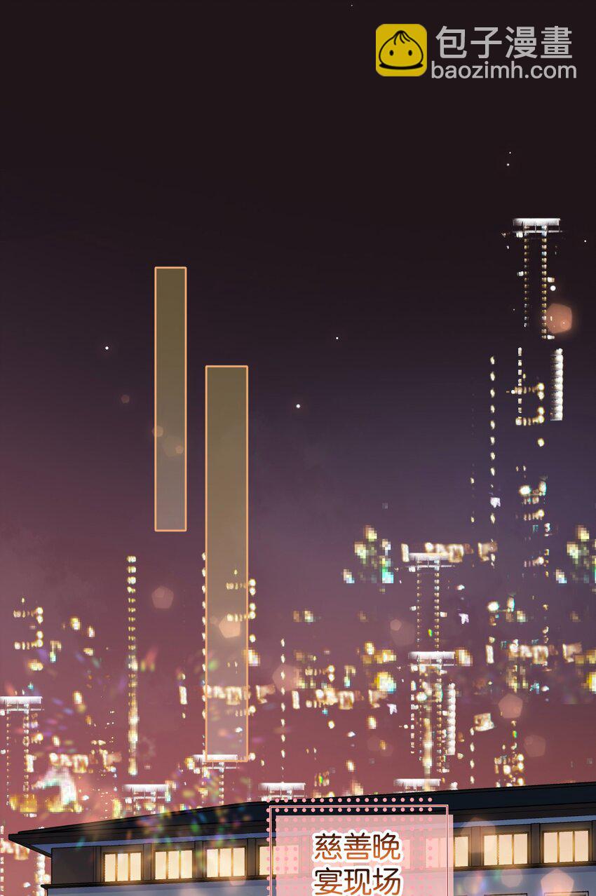 逐浪 - 023 瀾瀾遇到了危險！ - 3