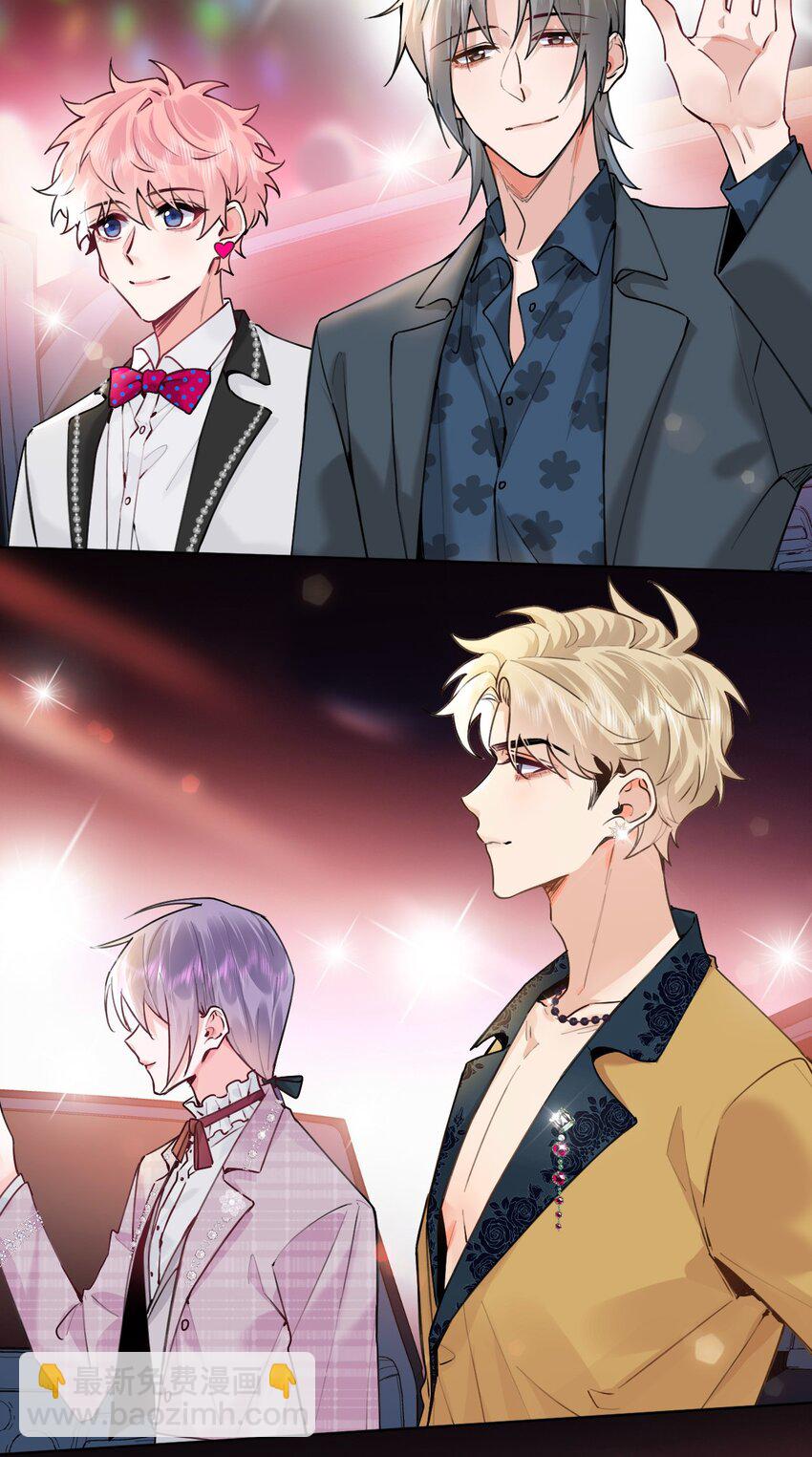 逐浪 - 023 瀾瀾遇到了危險！ - 7