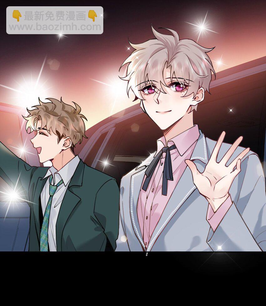 逐浪 - 023 瀾瀾遇到了危險！ - 1