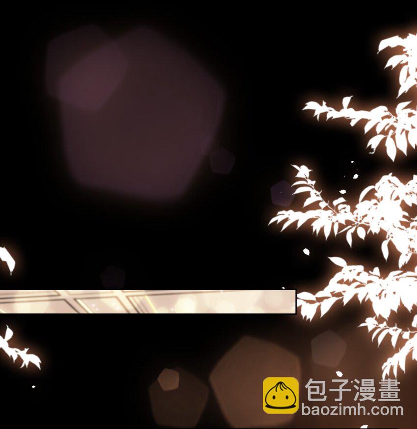 逐浪 - 023 瀾瀾遇到了危險！ - 2