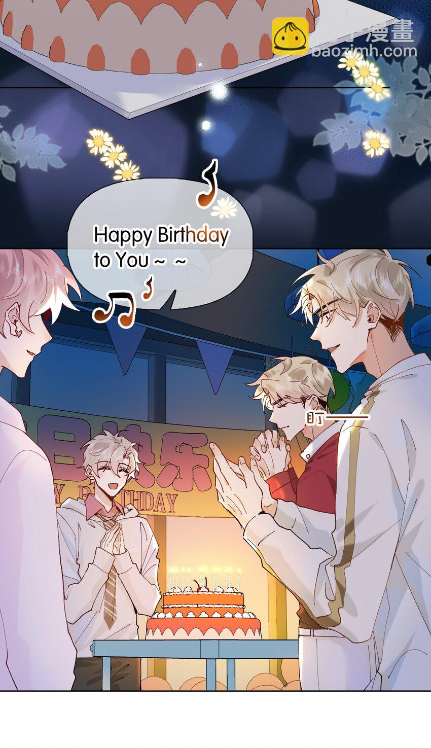 逐浪 - 025 如果你能對我壞一點 - 3