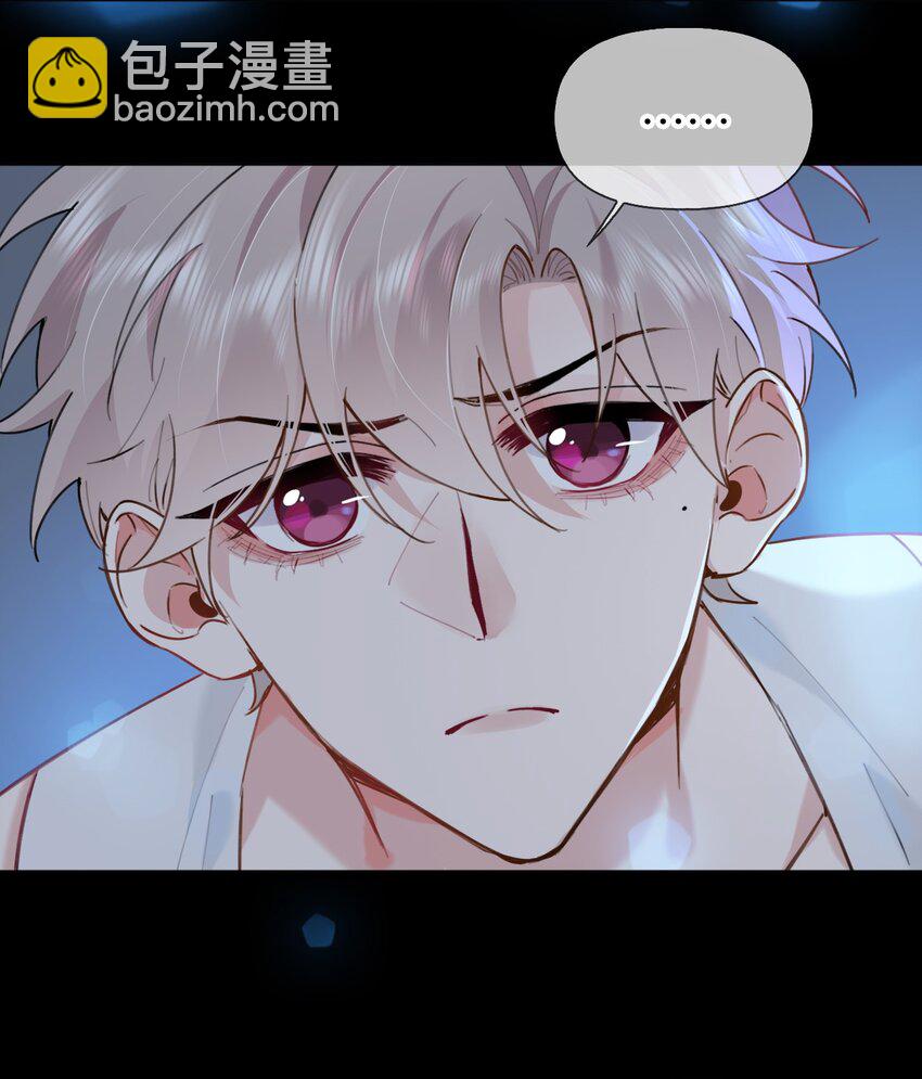 逐浪 - 027 你弄疼我了！ - 4