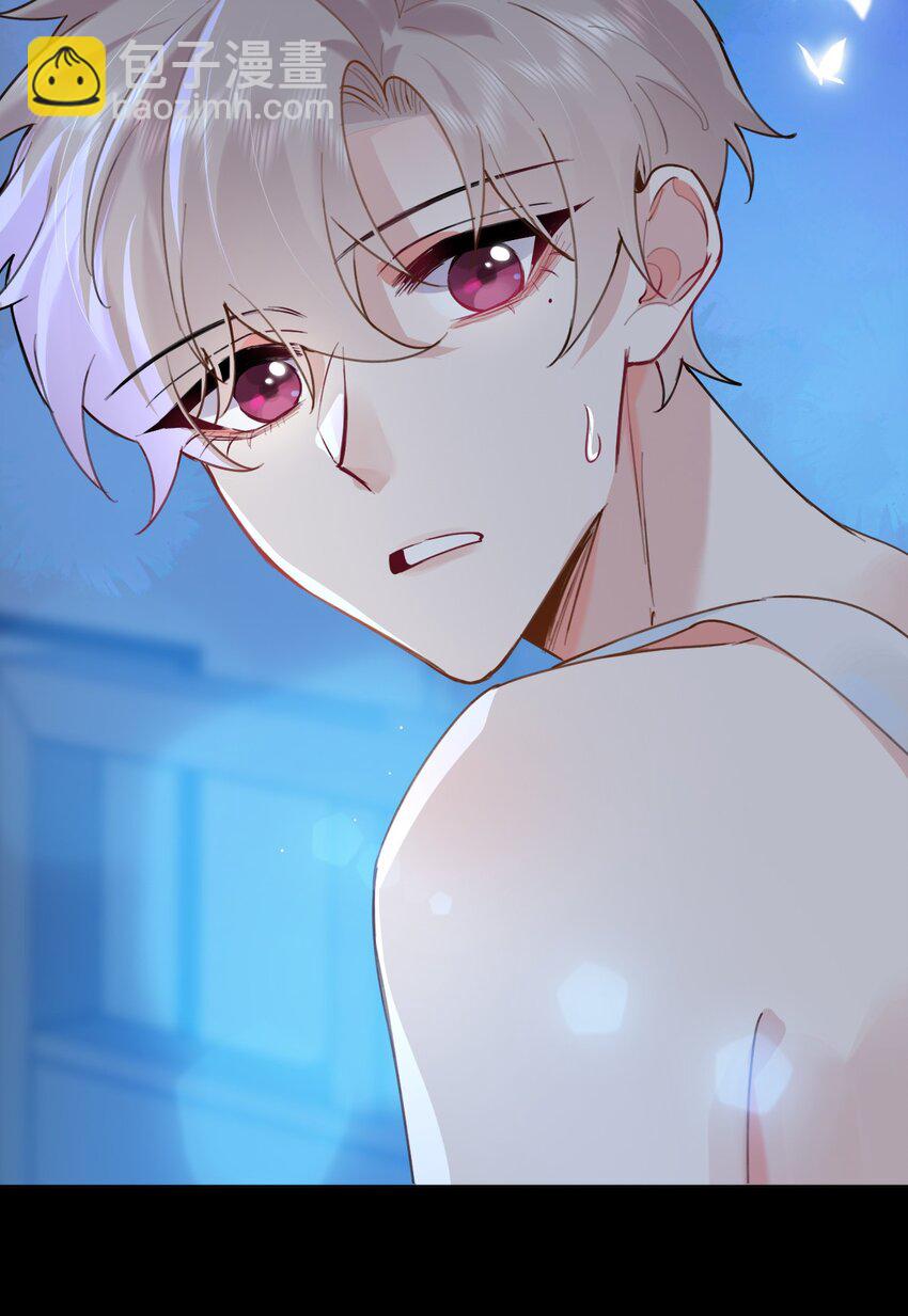 逐浪 - 027 你弄疼我了！ - 6