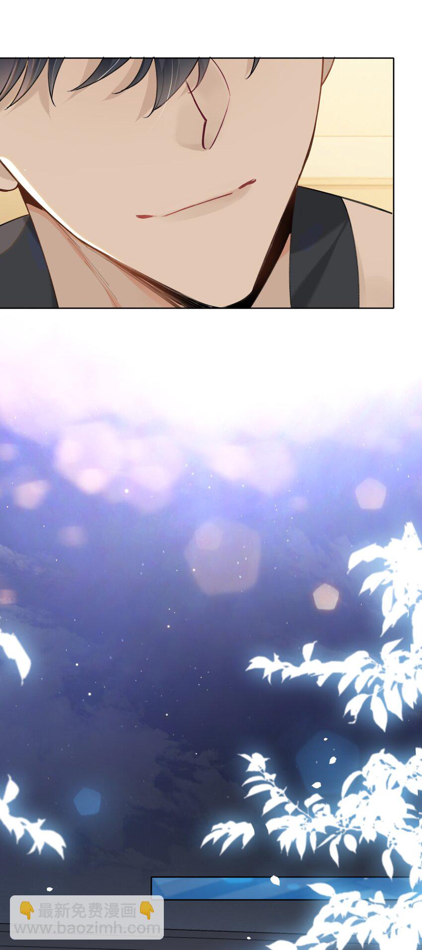 逐浪 - 027 你弄疼我了！ - 1