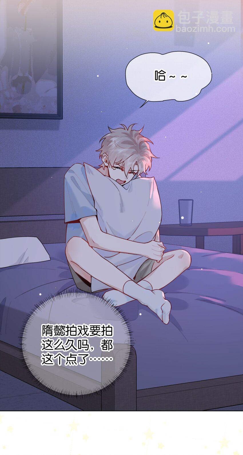 逐浪 - 029 他變得有些黏人…… - 5