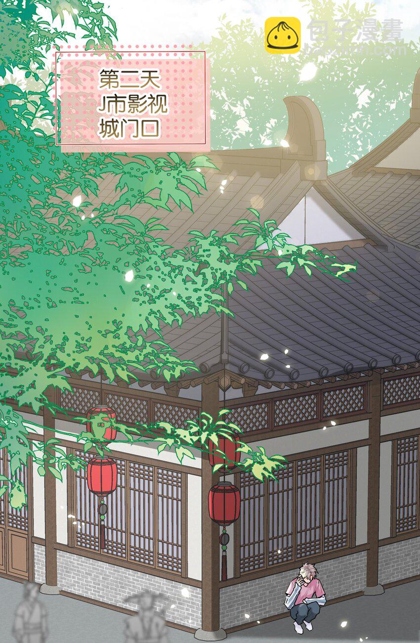 逐浪 - 029 他變得有些黏人…… - 4