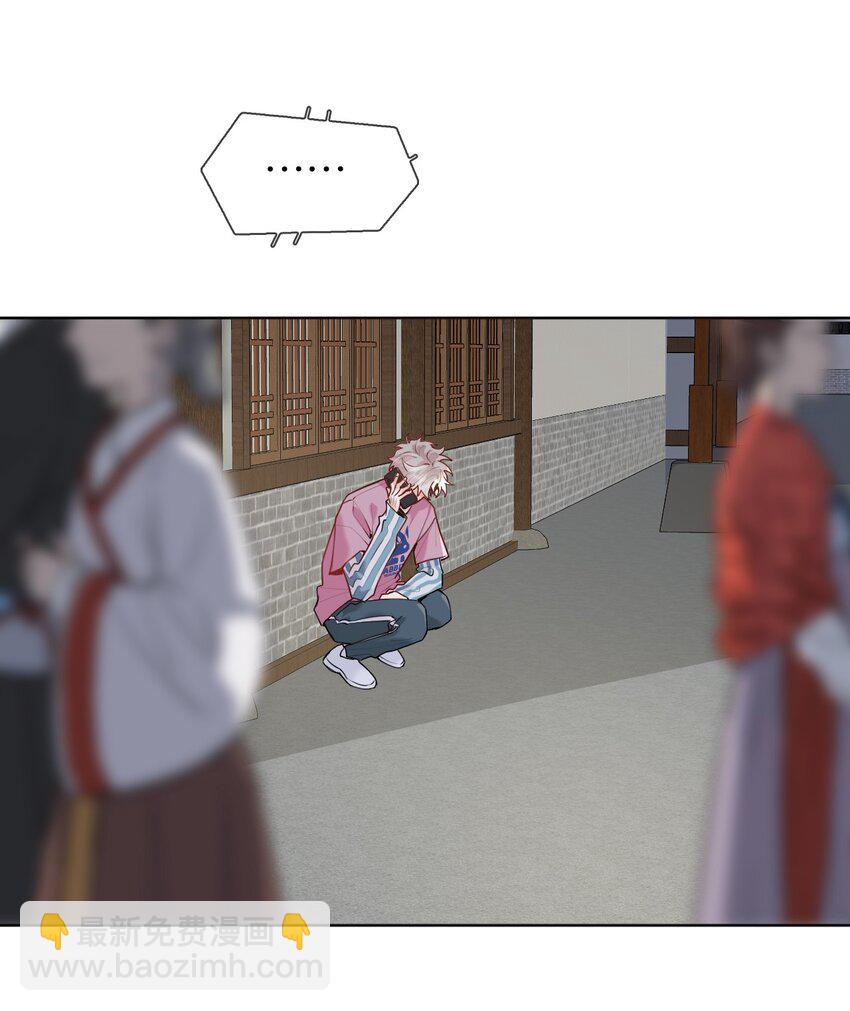 逐浪 - 029 他變得有些黏人…… - 1