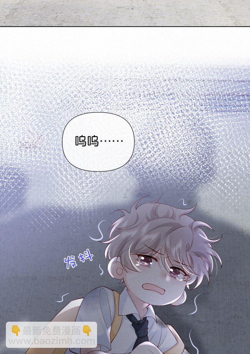 逐浪 - 003 瀾瀾的過去(1/2) - 3