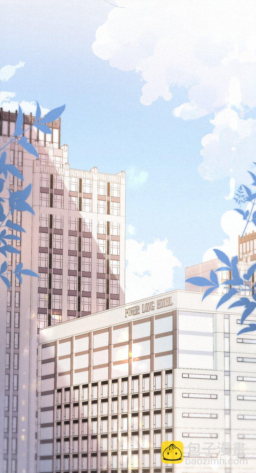 逐浪 - 003 瀾瀾的過去(1/2) - 5