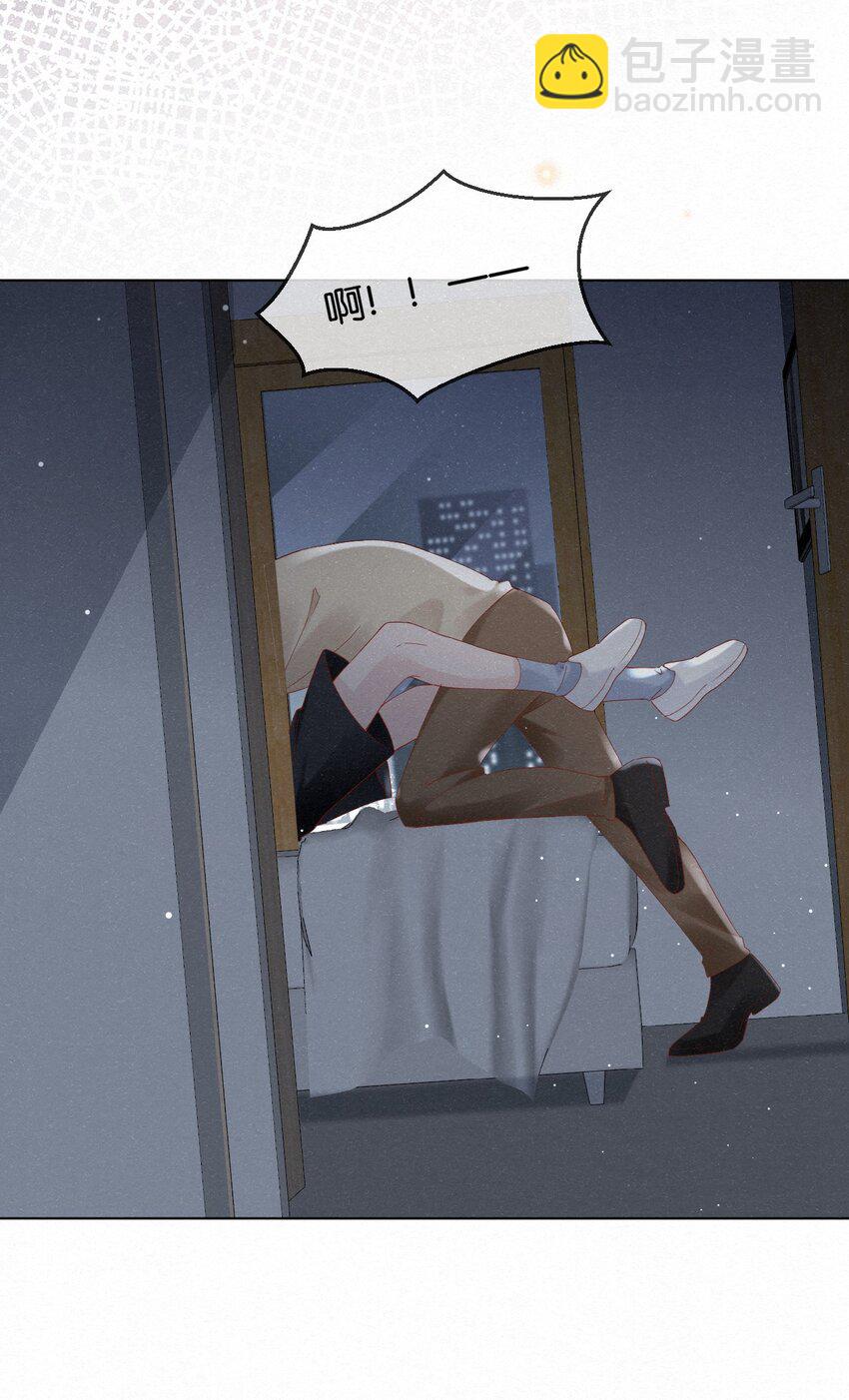 逐浪 - 003 瀾瀾的過去(1/2) - 5