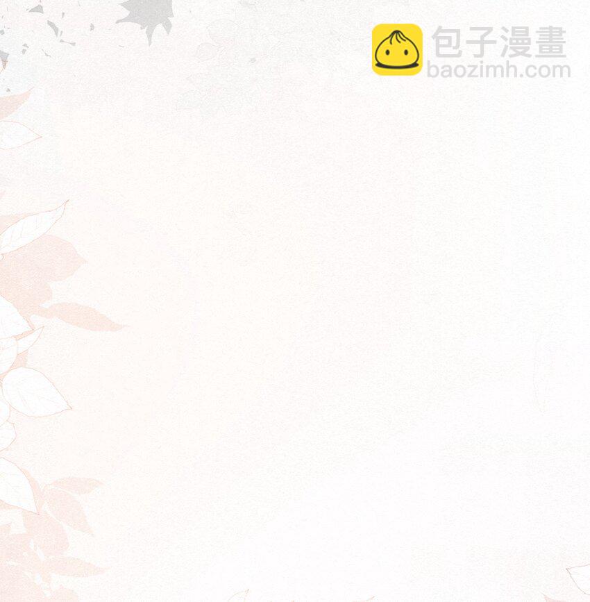 逐浪 - 003 瀾瀾的過去(1/2) - 5