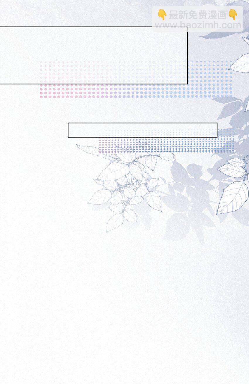 逐浪 - 003 瀾瀾的過去(1/2) - 8