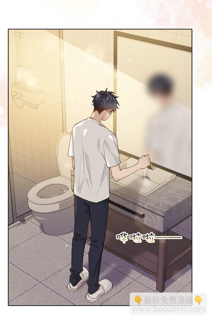 逐浪 - 032 年輕鮮嫩的肉體真好~ - 2