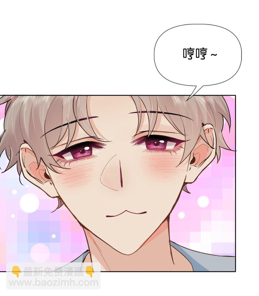 逐浪 - 032 年輕鮮嫩的肉體真好~ - 5