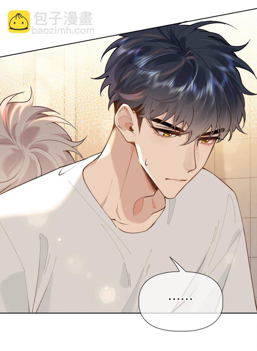 逐浪 - 032 年輕鮮嫩的肉體真好~ - 6