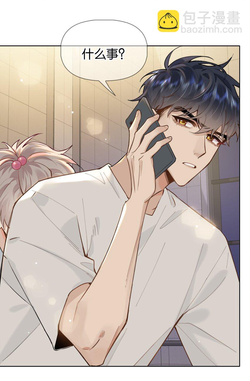 逐浪 - 032 年輕鮮嫩的肉體真好~ - 1