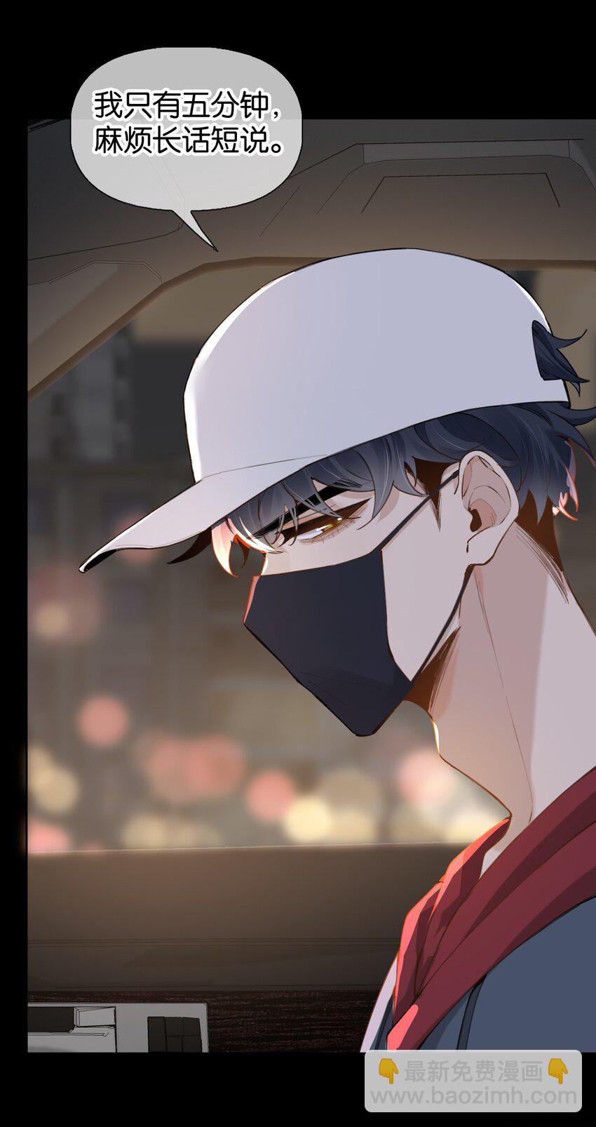 逐浪 - 032 年輕鮮嫩的肉體真好~ - 7