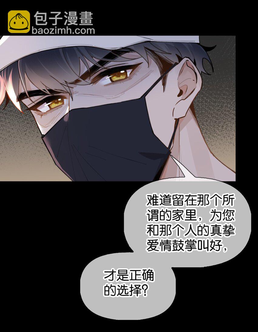 逐浪 - 032 年輕鮮嫩的肉體真好~ - 3