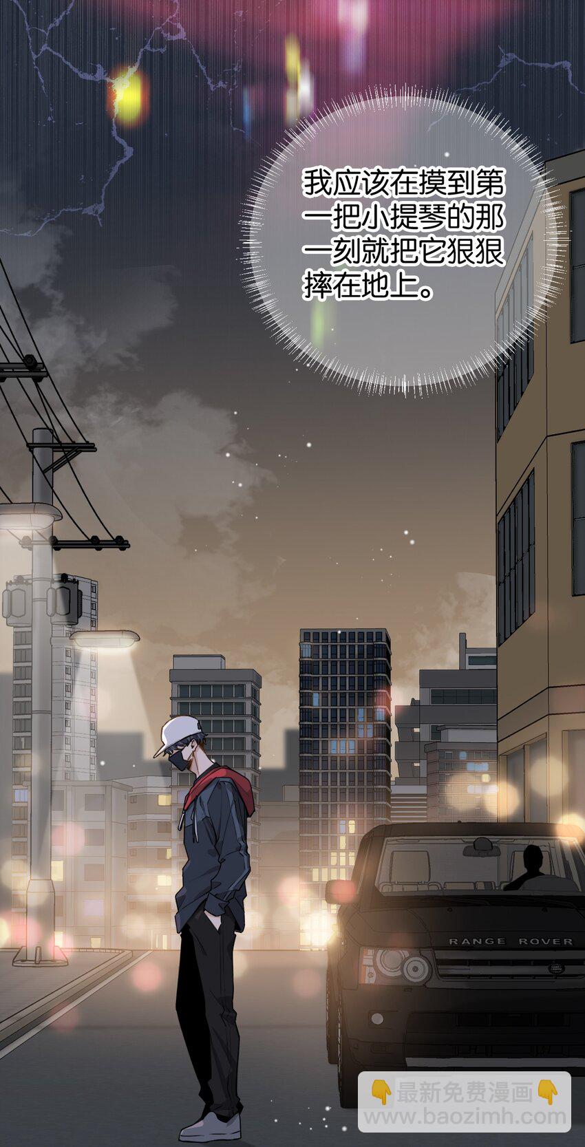 逐浪 - 032 年輕鮮嫩的肉體真好~ - 7