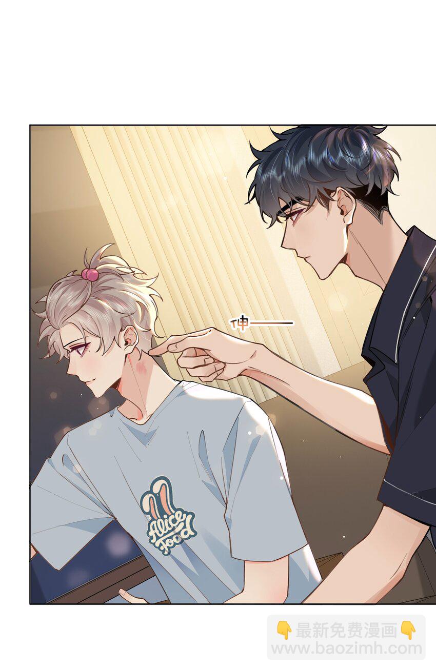 逐浪 - 032 年輕鮮嫩的肉體真好~ - 7