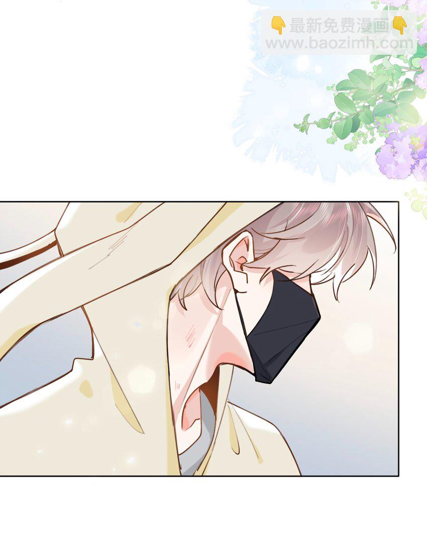 逐浪 - 034 浪兒(1/2) - 2