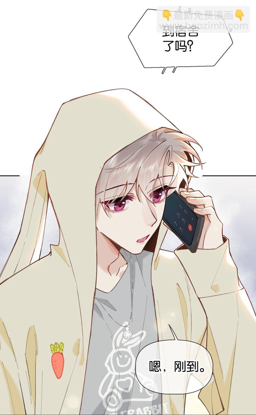 逐浪 - 034 浪兒(1/2) - 1