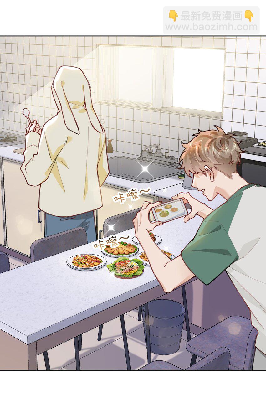 逐浪 - 034 浪兒(1/2) - 5