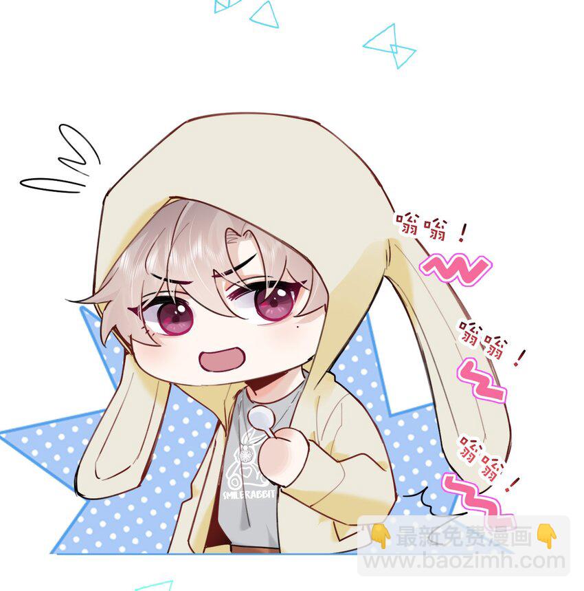 逐浪 - 034 浪兒(1/2) - 7