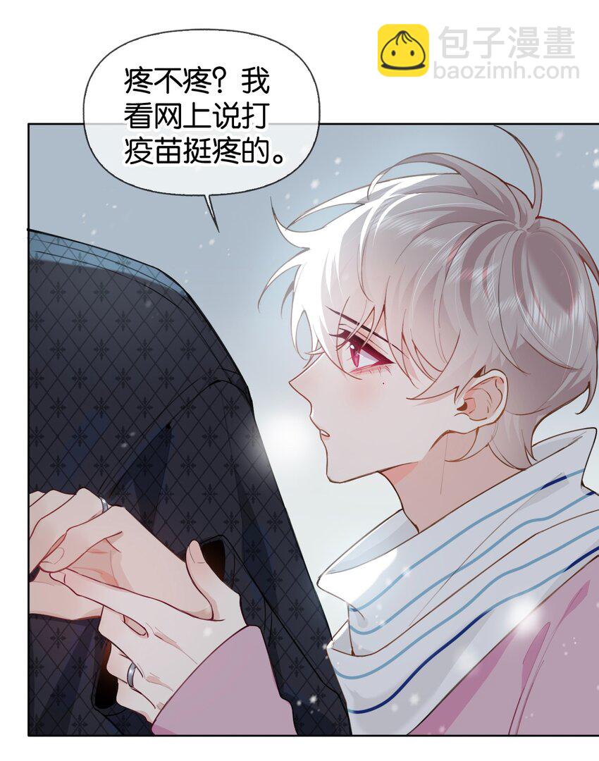 番外 生日快乐，我的大宝贝-第43话