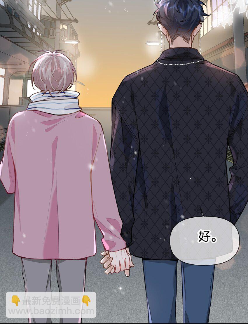 番外 生日快乐，我的大宝贝-第43话