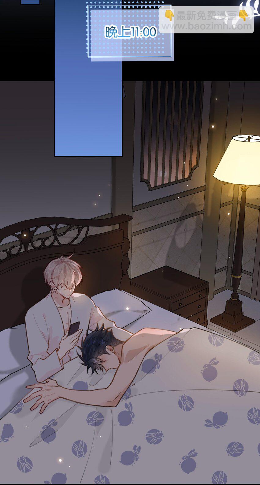 番外 生日快乐，我的大宝贝-第43话