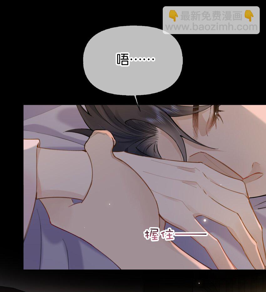 番外 生日快乐，我的大宝贝-第43话