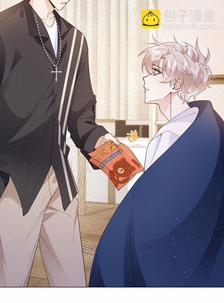 逐浪 - 005 隊長可不可以教教我？(1/2) - 2