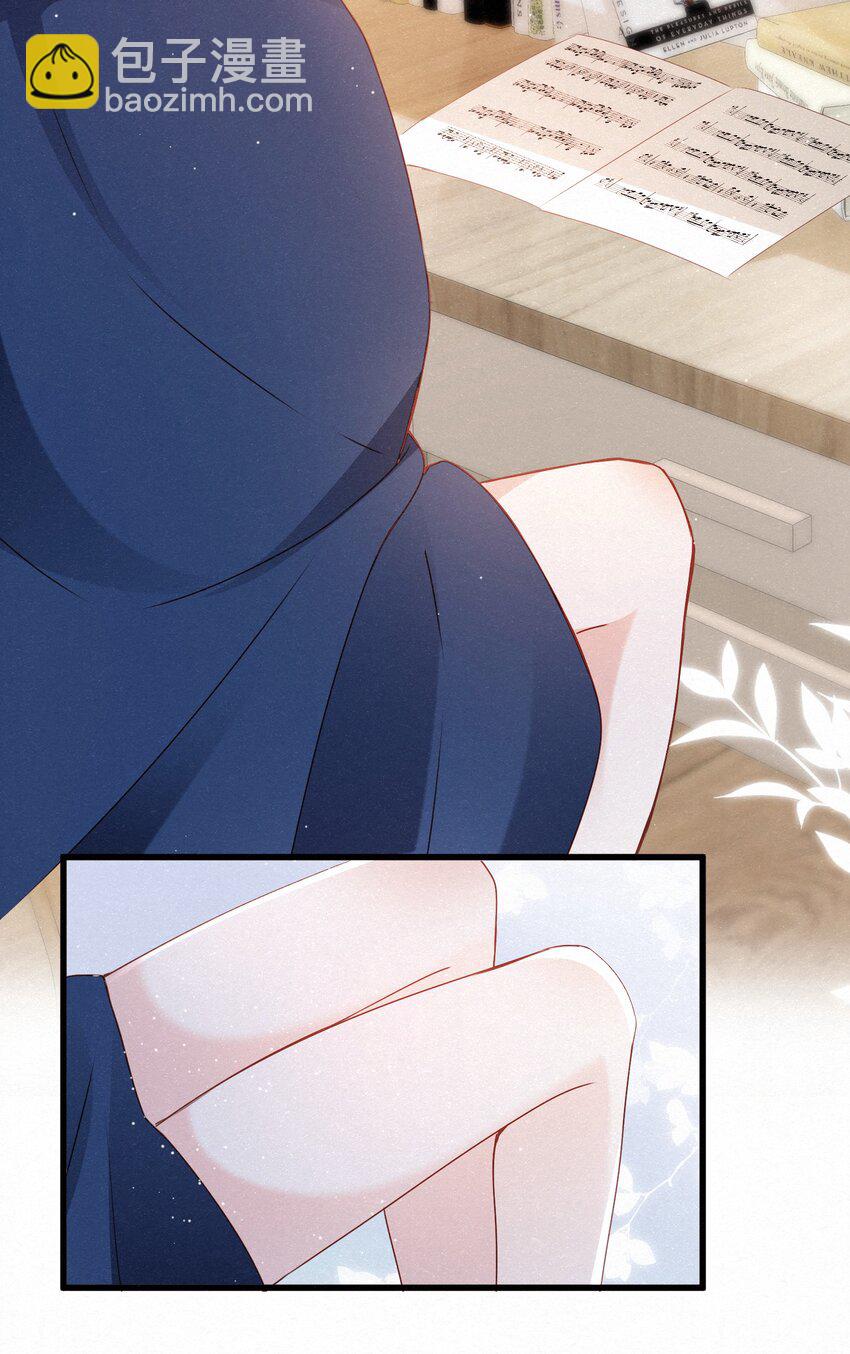 逐浪 - 005 隊長可不可以教教我？(1/2) - 5