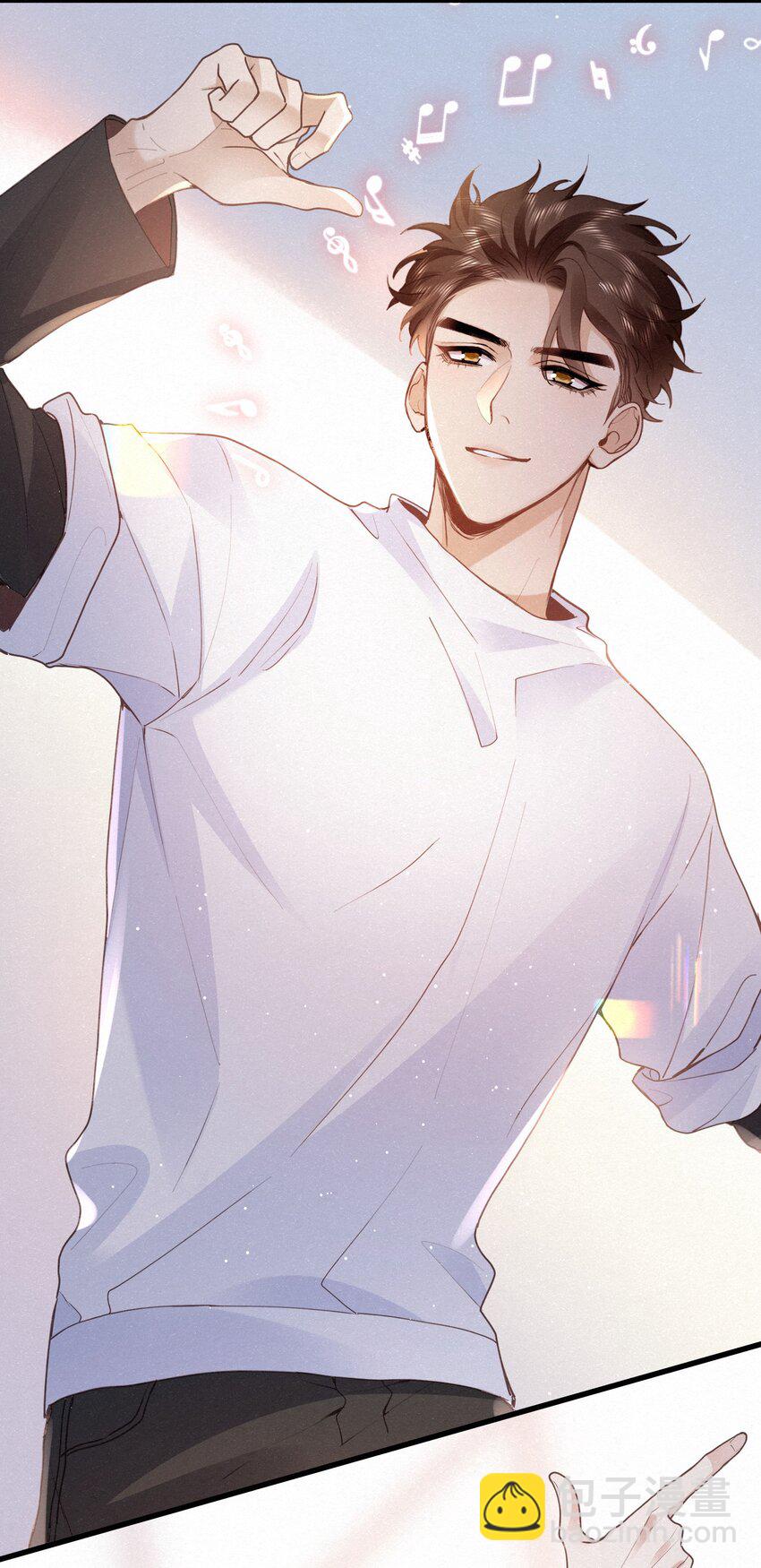 逐浪 - 005 隊長可不可以教教我？(1/2) - 5