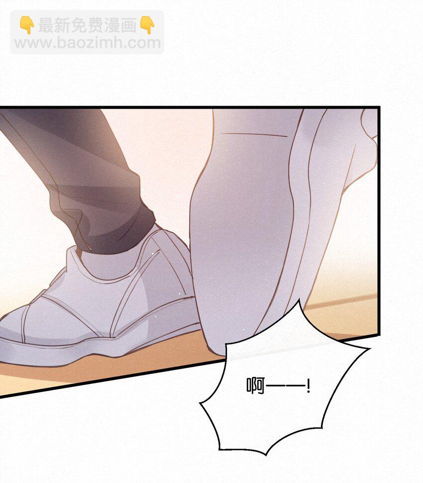 逐浪 - 005 隊長可不可以教教我？(1/2) - 8