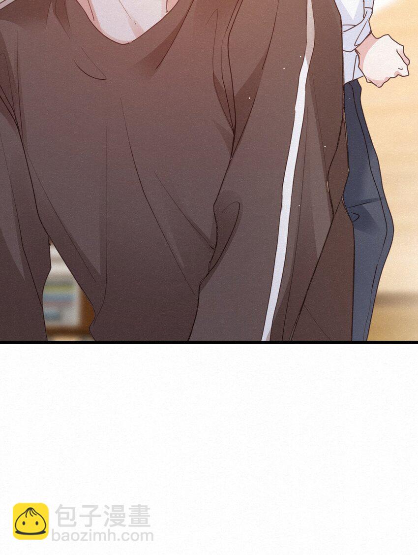 逐浪 - 005 隊長可不可以教教我？(2/2) - 1