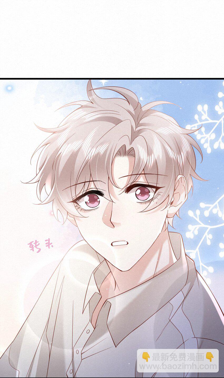 逐浪 - 006 熟悉的感覺揮之不去 - 5