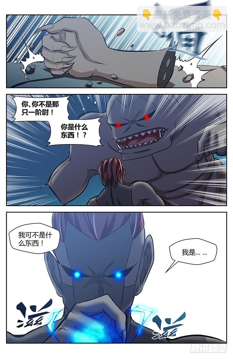 31 重生（3）-第31话