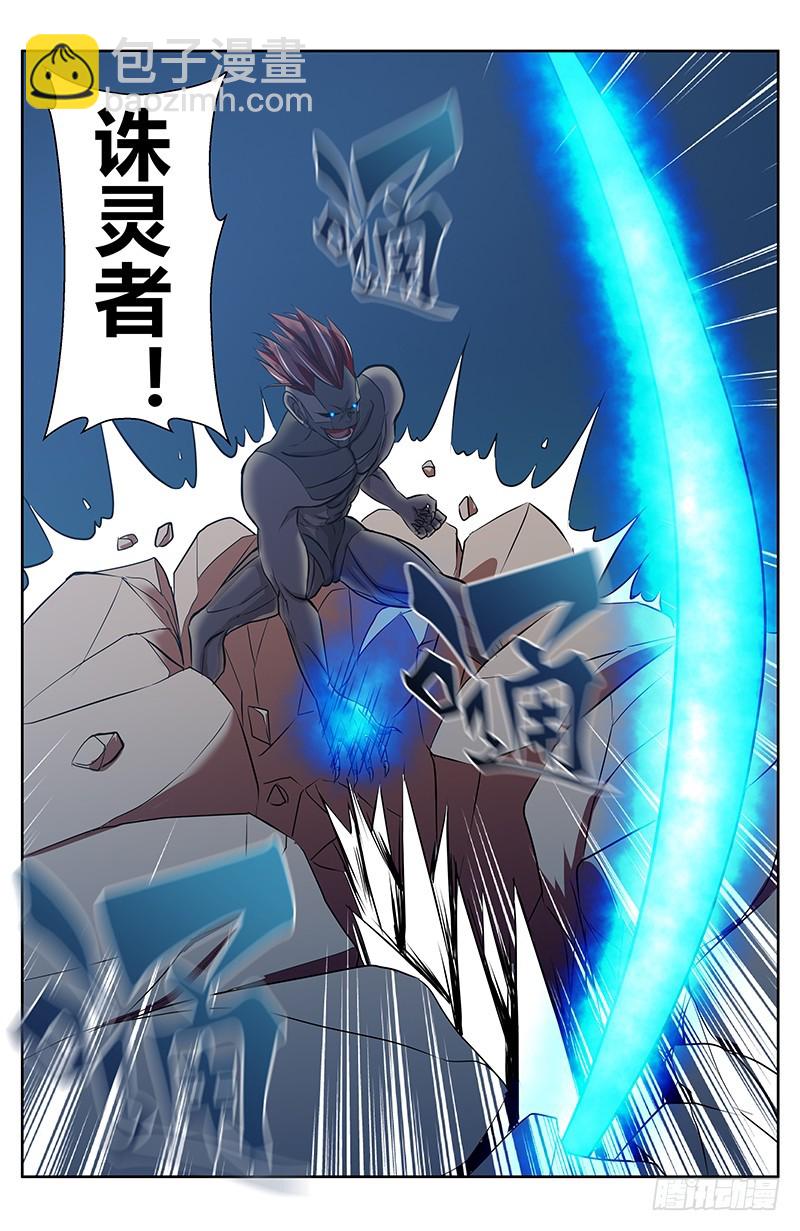 31 重生（3）-第31话