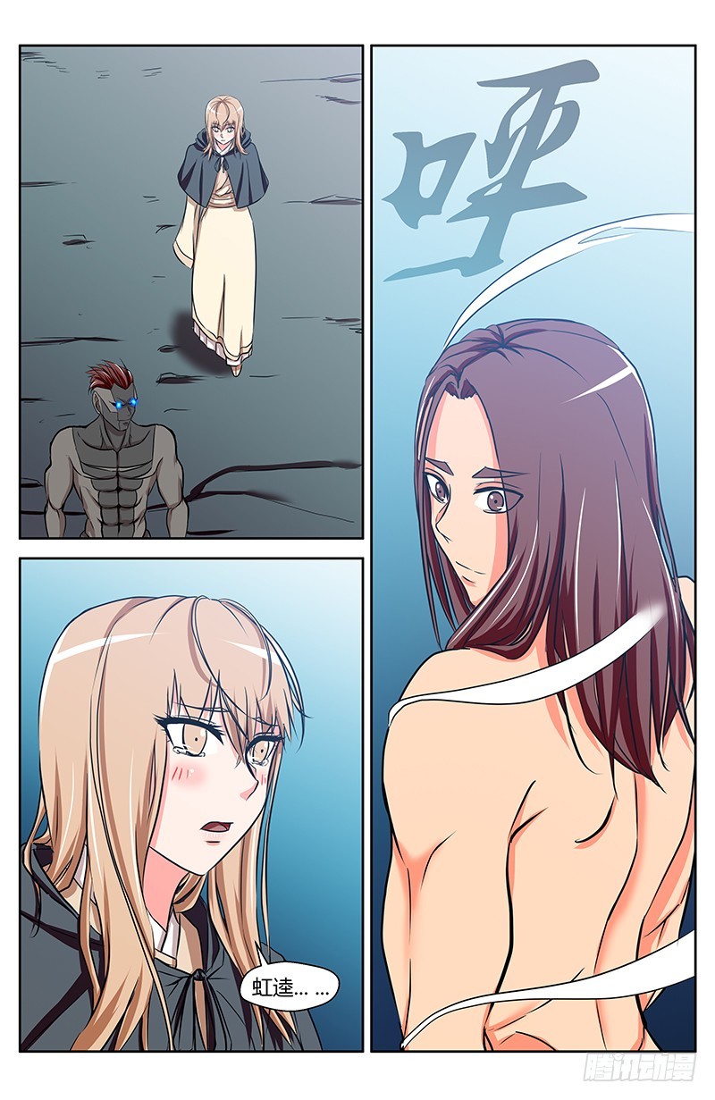 31 重生（3）-第31话