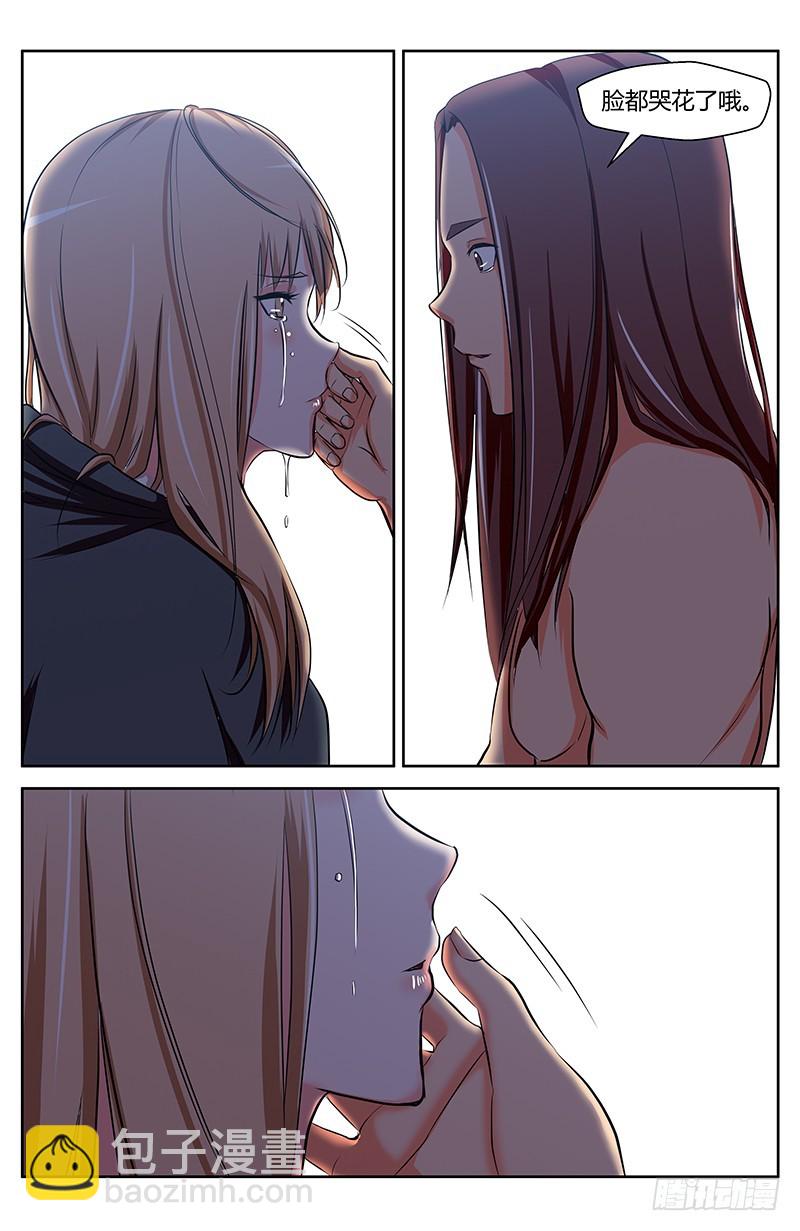 31 重生（3）-第31话