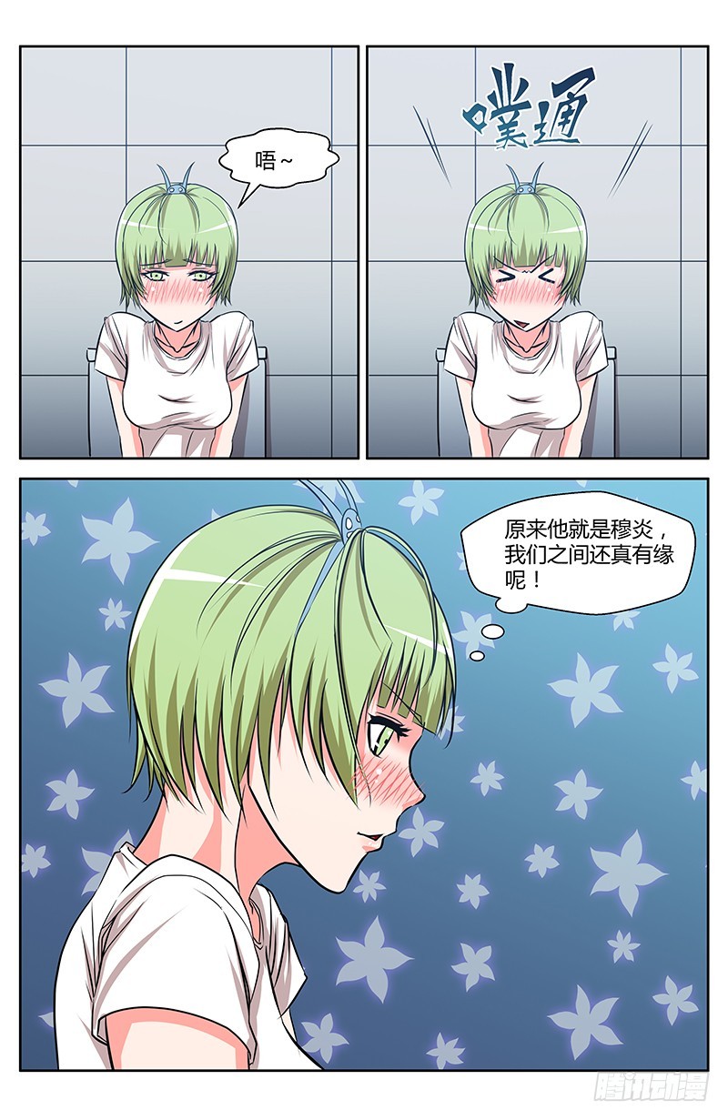 33 执照考核（1）-第33话